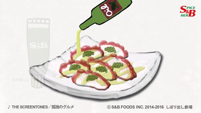 人気のおいしい魚介料理レシピ｜わさびで簡単アレンジ　タコの刺身で洋風カルパッチョ篇｜チューブ入り香辛料を使ったおもしろ料理番組【SBしぼり出し劇場】59話- YouTube動画