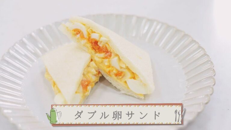 簡単おいしい！サンドウィッチの定番！ダブル卵サンド【 ABCクッキングスタジオ ❘  Movemate】
