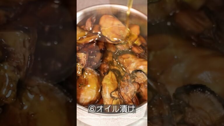 燻製牡蠣オイル漬け #Shorts