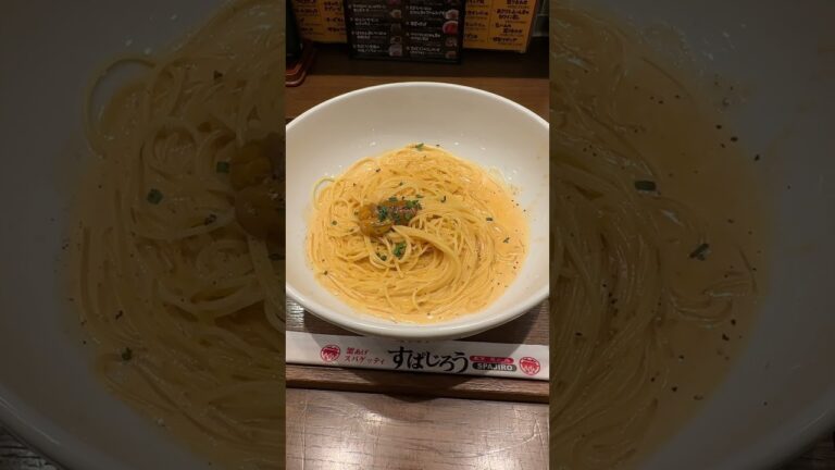 お箸で食べるスパゲティ🥢# #食べ歩き #デート #カフェ巡り #女子会 #グルメ #デートスポット #デザート #ご当地グルメ #東京 #クリスマス #スイーツ #パスタ#うに#スパゲティ #海鮮