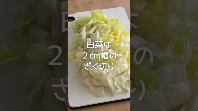 白菜のポン酢マヨネーズ