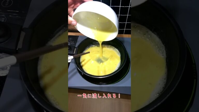 【料理】オムレツはトントンしなくても美味しい！【ゆっくり実況】 #Shorts