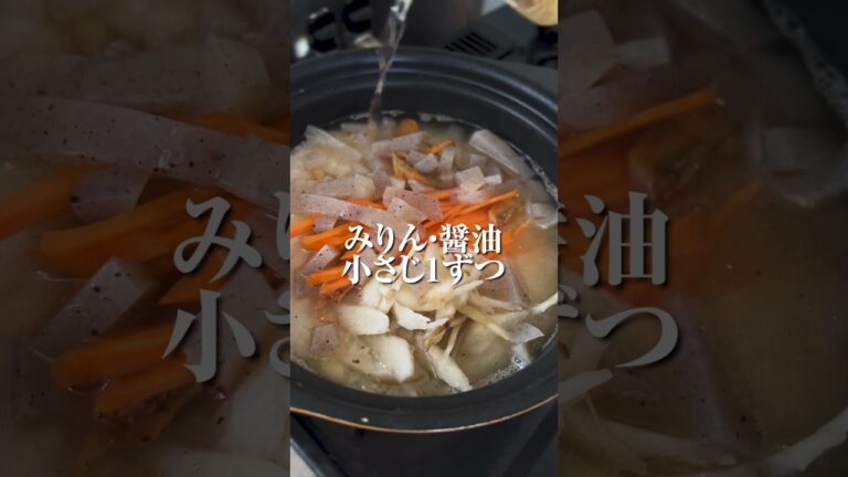 【お家レシピ】Wだしの炊き込みご飯 #やすまるだし #レシピ #出汁