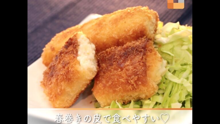 春巻きの皮で食べやすい♡カニクリームコロッケ