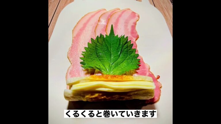 【 絶品おつまみ 】ちくわとチーズのベーコン巻き／ホットサンドメーカー