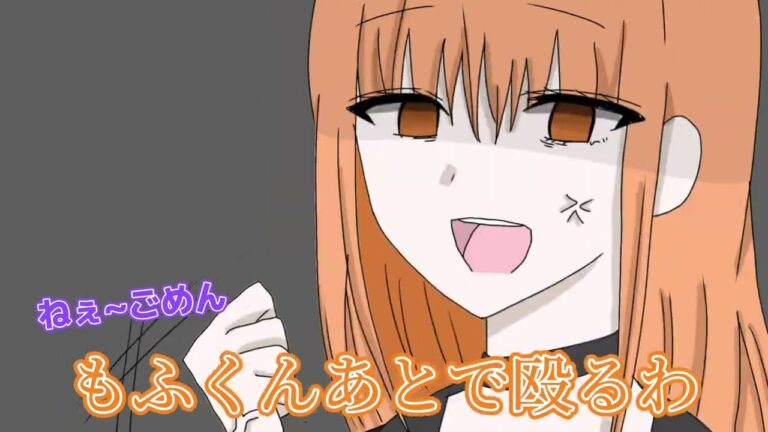 ［からぴち切り抜き］声デカヤンキー