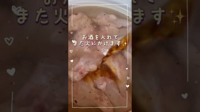 出汁パックで簡単あっさり鍋#ダイエットレシピ #鍋レシピ #鶏肉料理 #鶏肉レシピ