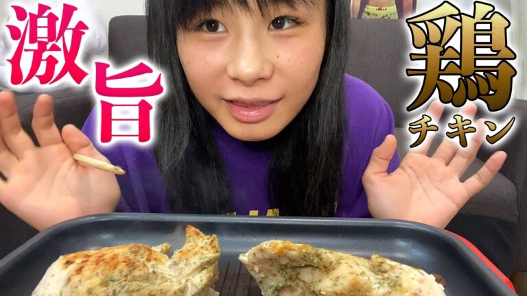 【低温調理】鶏肉のダイエットレシピ！【自宅で簡単】