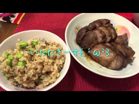 ☆Cooking☆梅おかか味噌の枝豆ご飯♪