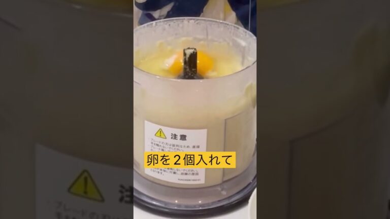 激簡単！米粉のお芋ケーキ#米粉 #グルテンフリー #米粉のおやつ