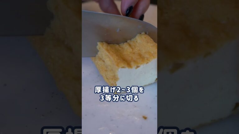 免疫力アップ！じゃことキノコの味噌スープの作り方！ #cooking #レシピ #スープレシピ #クッキング