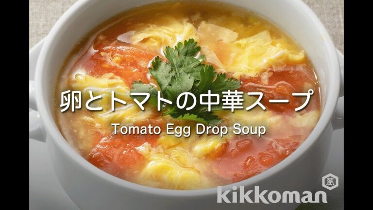 卵とトマトの中華スープ Tomato Egg Drop Soup