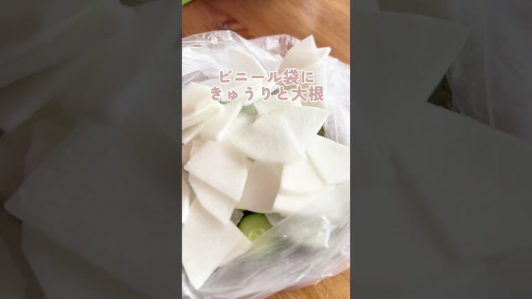 絶対食べたい夏つまみ#おうち居酒屋#おつまみメニュー #おつまみ#おつまみレシピ#簡単おつまみ#きゅうりレシピ#大根レシピ#きゅうり#大根#火を使わないレシピ#簡単レシピ#時短レシピ