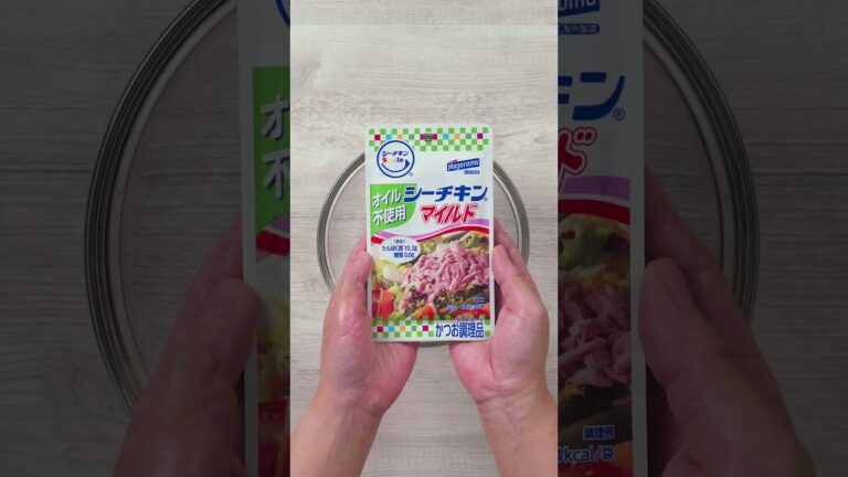 シェントウジャン～台湾風豆乳スープ～ #はごろもフーズ #レシピ動画