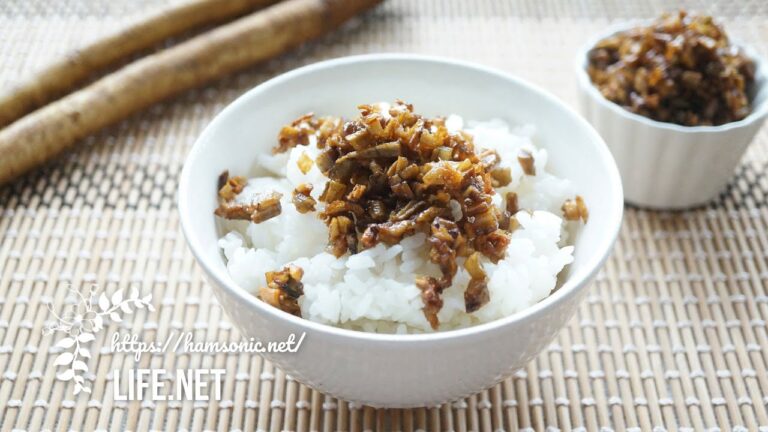 【志麻さんの揚げごぼうの佃煮のレシピ】沸騰ワード10で話題の作り方【ご飯のお供・お弁当に最高！】