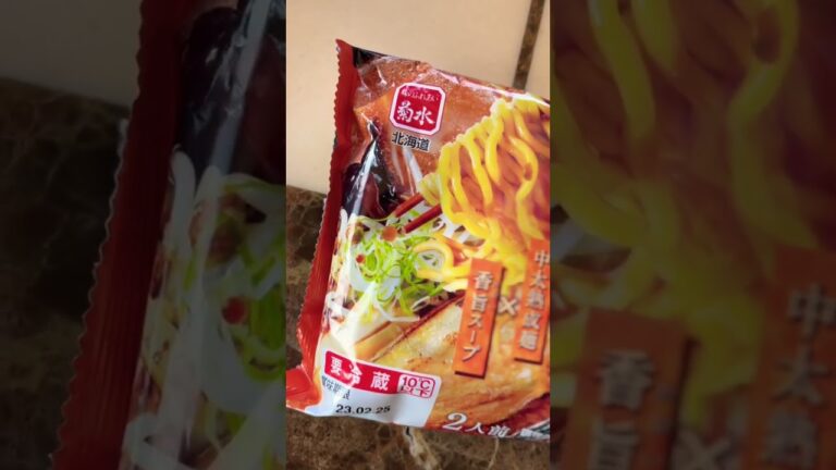 【菊水】【北海道】中太熟成麺×香旨スープの｢札幌ラーメンコク味噌｣これは美味い #shorts #北海道 #菊水 #札幌 #みそラーメン #中太熟成麺 #美味しい