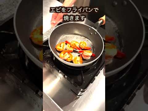 痩せる！(糖質：4.3g)シンプルに海老マヨ【低糖質】【ダイエットレシピ】【ロカボレシピ】#short