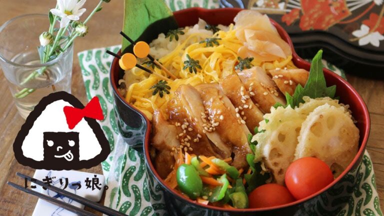 【お弁当作り】簡単おかずの照り焼きチキン弁当obento【旦那弁当】#365