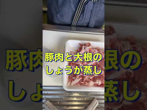 レンジで簡単❗絶品おかず😋【豚肉と大根のしょうが蒸し】#Shorts #ひめりんご
