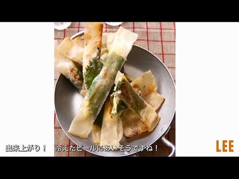 [LEEクッキング] 料理研究家、堤人美さんの鶏むね肉そぼろの春巻き