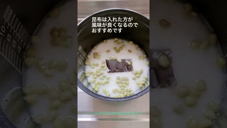 【山形名物レシピ】「だだちゃ豆の炊き込みご飯」を作ってみた♪フリーズドライだだちゃ豆で簡単！