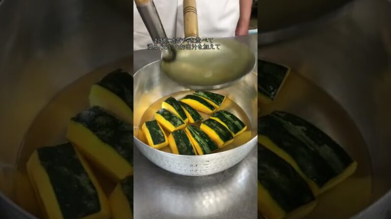 素朴で美味しい、かぼちゃの煮物の作り方！※詳細は概要欄に！#shorts