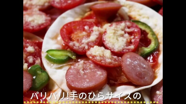 パリパリ!手のひらサイズの 餃子の皮ピザ