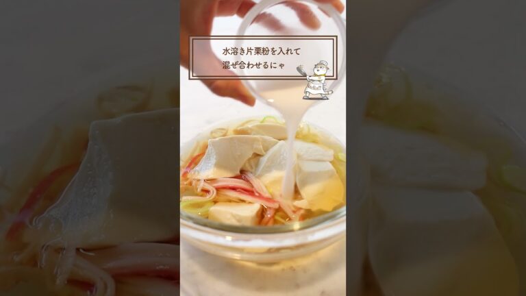 レンジで簡単！とろん♡【崩し豆腐のネギとろみあん】ヘルシー♪ #nadia #レシピ動画 #簡単レシピ #時短レシピ #豆腐 #あんかけレシピ