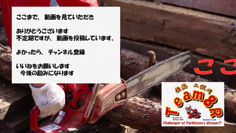 2020 3 17安定の豚バラ角煮　エビアンと炭酸水で味が変わるか試してみます。その3（Buｒｎing Rabbitの怪しい独り言）