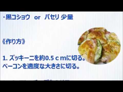鶏むね肉とズッキーニのゆずこしょう炒め のレシピ 料理サプリ
