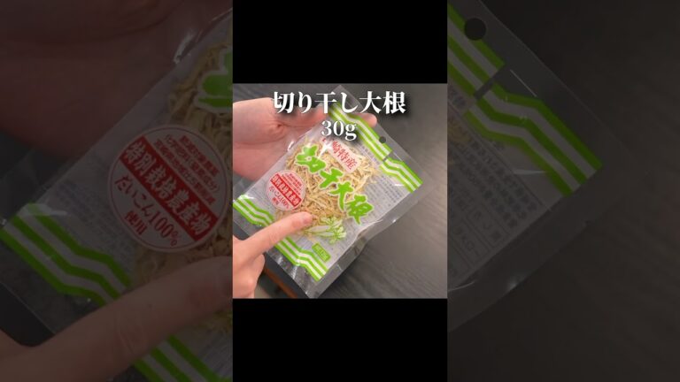 市販の素に戻れなくなる『即席味噌汁の素』