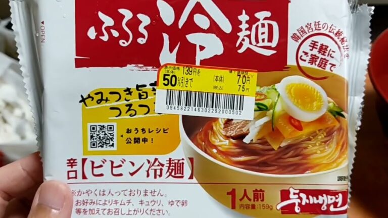 【辛ラーメン】ビビン冷麺