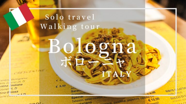 【ボローニャ】ボローニャでボロネーゼパスタ、ボローニャでボロネーゼラザニア☆ミートソース発祥の地(2023年5月5日) 4k Ultra HD 60fps