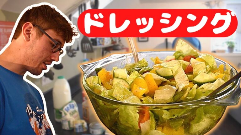 ハニー・マスタード・サラダ・ドレッシング〜〜〜