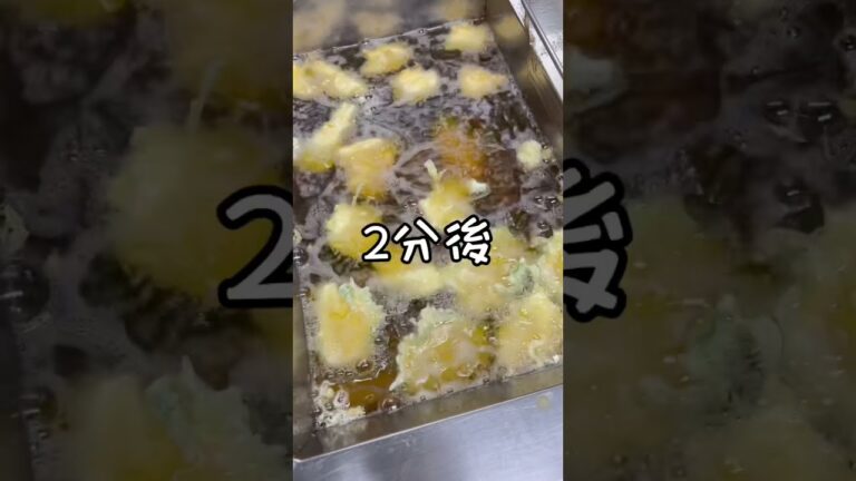 女将のとり天