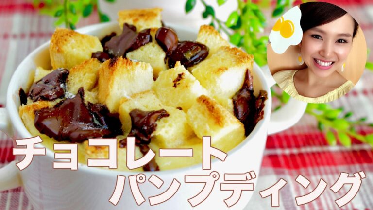 【友加里】超簡単！チョコレートパンプディング！-bread pudding chocolate-