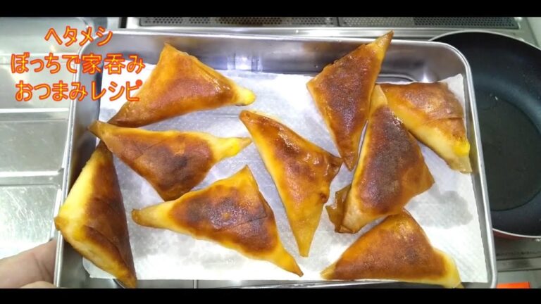 【巻いて焼くだけ！一口はんぺんの春巻き】