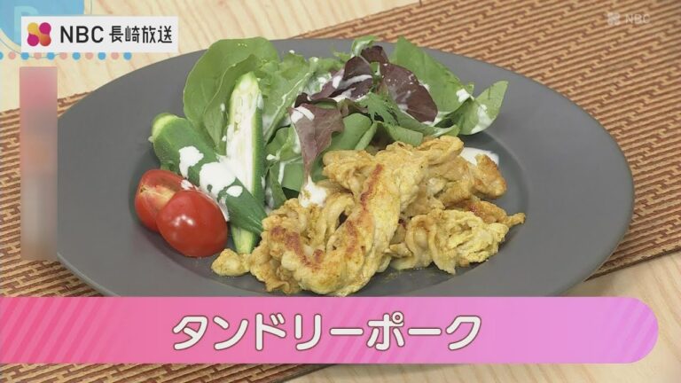 【Pintレシピ】タンドリーポーク