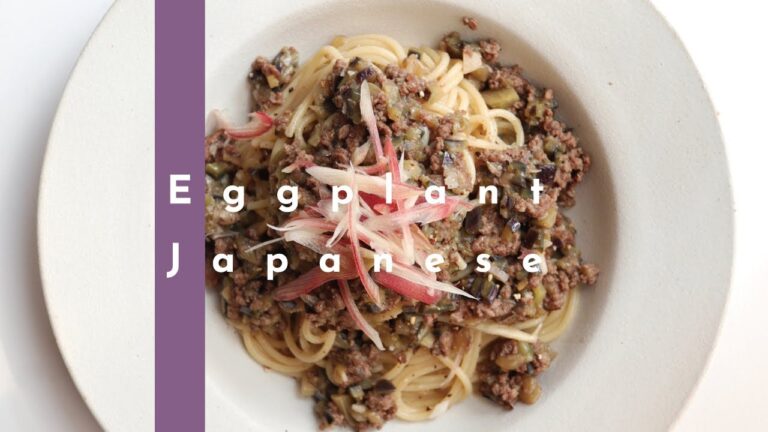 【なす丸ごと1本！】なすとひき肉の和風パスタの作り方〜なすの大量消費レシピ編〜 [パスタレシピはBINANPASTA]