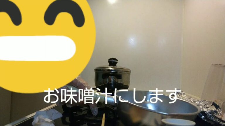 【料理VLOG】お茄子のお味噌汁  夏バテに効果的👌