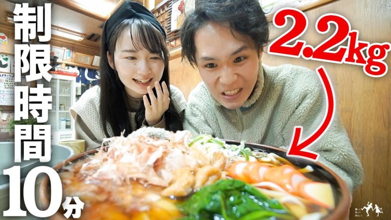 【節約】超巨大きしめん食べきったら無料だってよ！！！！