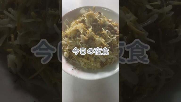 無限キャベツのもとが美味すぎる#shorts