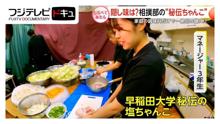 進化が止まらない！この冬食べたい「鍋つゆ」【しらべてみたら】