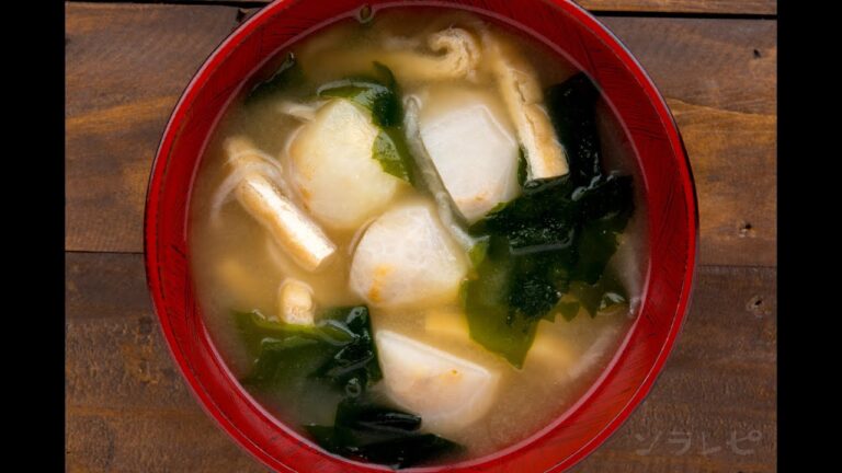 数秒でわかる「里芋の味噌汁」の作り方