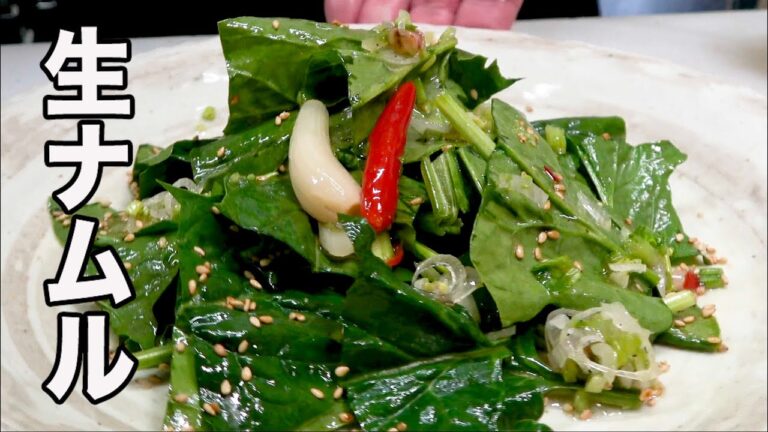【保存版】飲食店の裏技！サッパリ生ほうれん草ナムル簡単に出来るレシピです
