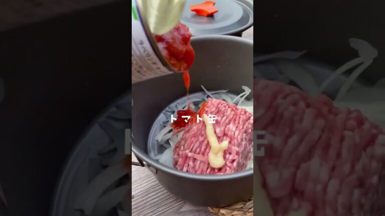 【キャンプ飯】無水カレー