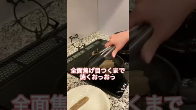 こんにゃくステーキ#ダイエットレシピ#簡単レシピ#一人暮らしごはん