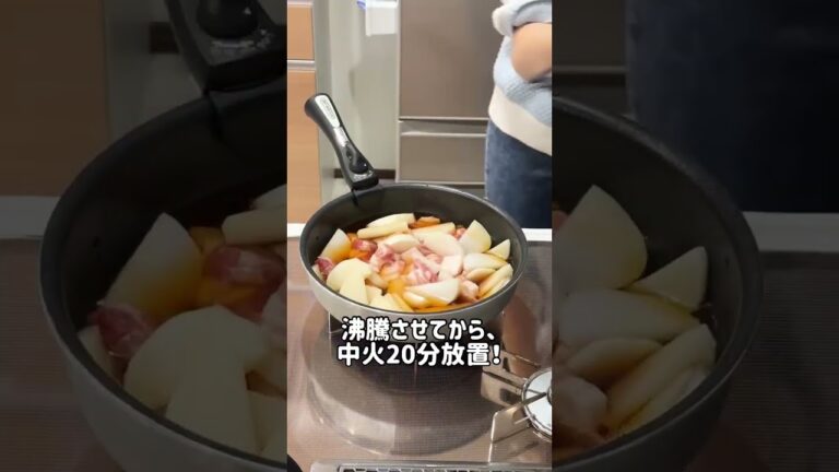 豚の角煮❤️#時短レシピ#お料理動画 #ズボラ飯