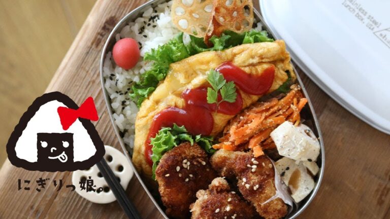 【お弁当作り】簡単おかずのチーズオムレツとチキンカツ弁当 obento【LunchBox】#451