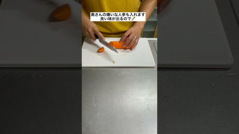 【共働き夫婦の夜ご飯】米が進む肉じゃが　#妊婦飯 #料理男子 #夜ご飯 #秋レシピ #肉じゃが #じゃがいもレシピ #里芋